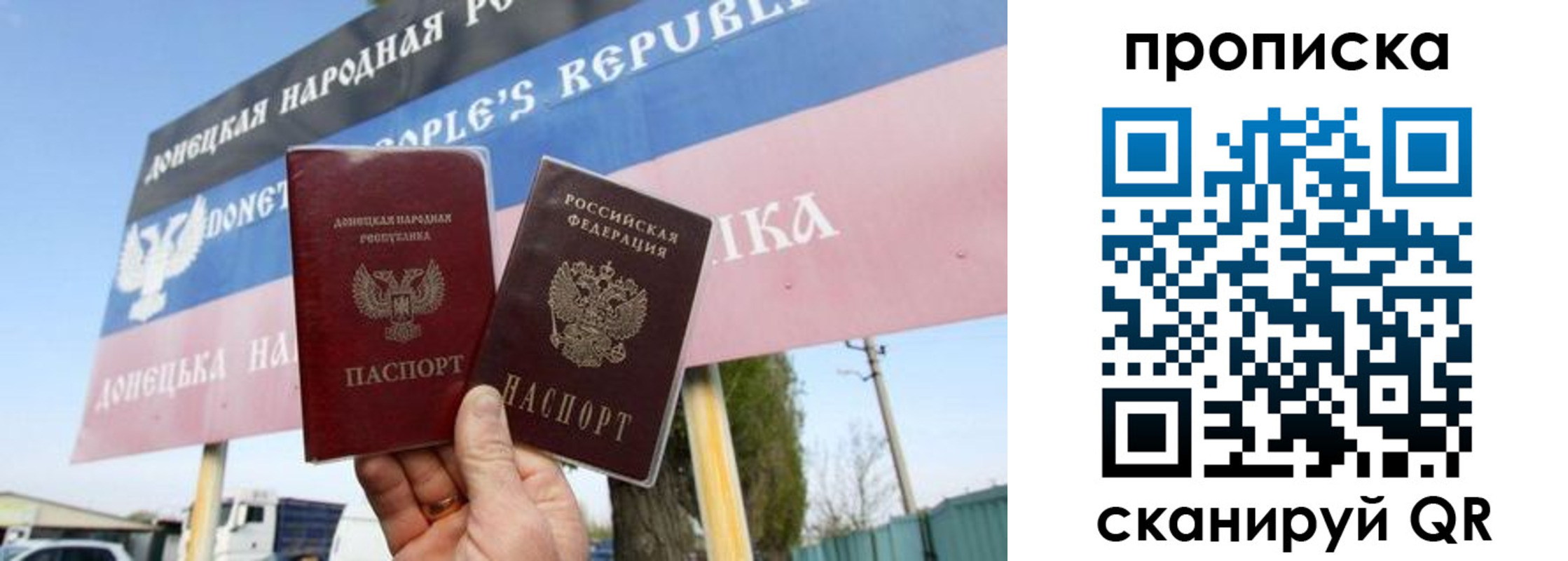 временная регистрация недорого в Березниках